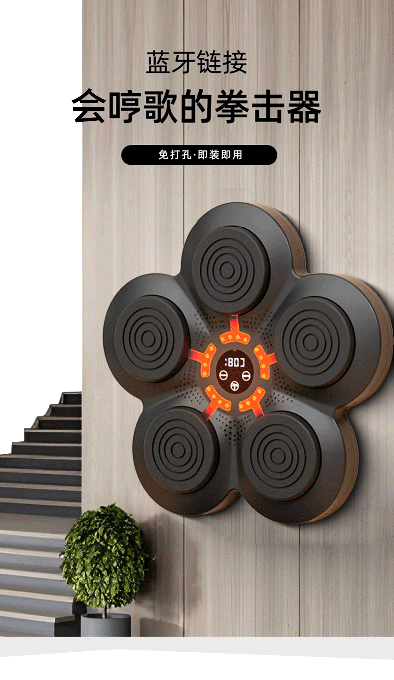 Accessoire intelligent de boxe mural - Frappe avec ton âme, pas avec la colère - Le mur encaisse. Toi, tu progresses.